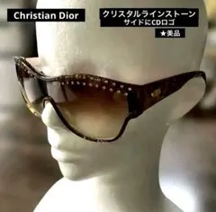 Christian Dior サングラス★美品、ヴィンテージ、クリスタルストーン