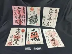 THE ALFEE コラボ歌朱印 御朱印 秩父札所 フルコンプ - メルカリ