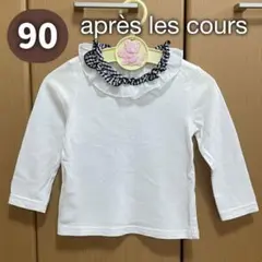 Item thumbnail for item 31051723-613c-4c20-b838-b6a80ad4387e