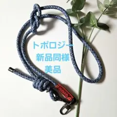 トポロジー 8mm ロープストラップ BLUEのサムネイル