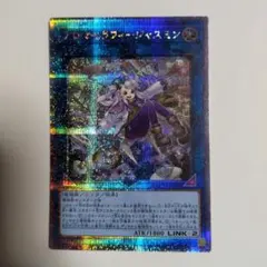 2026年最新】アロマセラフィ－ジャスミン QCCU-JP166 QCSEの人気