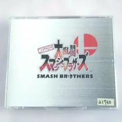 大乱闘スマッシュブラザーズ オリジナルサウンドトラック サントラ CD