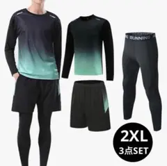 2XL メンズ スポーツウェア 3点 長袖 グリーン ブラック 黒 新品 速乾