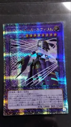 2026年最新】エルシャドールネフィリム 25thの人気アイテム - メルカリ