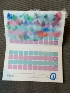 2025年最新】夢喰neon ポイントカードの人気アイテム - メルカリ