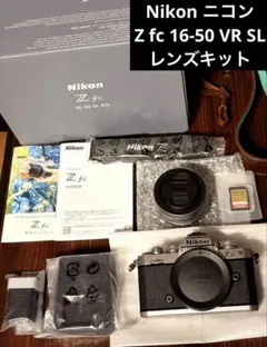 Nikon ミラーレス一眼 Z5 SmallRigセット 19976ショット - メルカリ