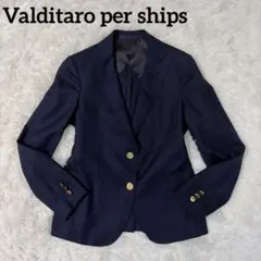 2025年最新】valditaroの人気アイテム - メルカリ