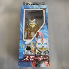 魔法戦隊マジレンジャー 戦隊ヒーローシリーズ 魔法猫スモーキー　美品 ？