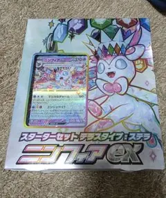 2026年最新】ニンフィアex スターター 未開封の人気アイテム - メルカリ