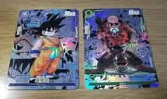 ドラゴンボール☆カード☆コミックパラレル☆孫悟空&亀仙人