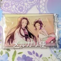 鬼滅の刃 カフェ 場面写そのまま アクリルスタンド アクスタ しのぶ