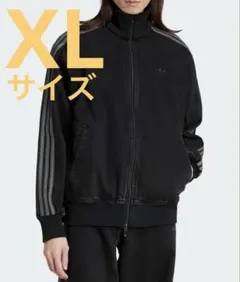 アディカラー　デニム　ファイヤーバード　トラックトップ　XL adidas