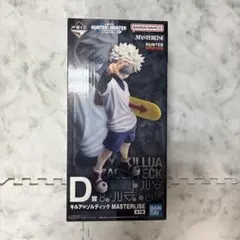 一番くじ HUNTER×HUNTER D賞 キルア フィギュア 新品 未開封