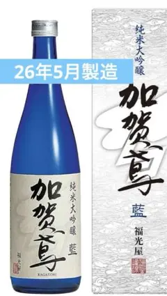 720ml 福光屋 加賀鳶 純米大吟醸 藍のサムネイル