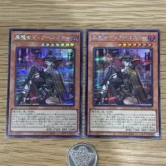 遊戯王 黒魔女ディアベルスター QCAC 絵違い シークレット 3枚 - メルカリ