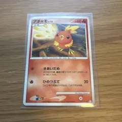 ポケモンカードゲーム アチャモ ダブルクライシスプロモ XYシリーズ
