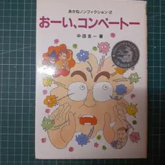 Item thumbnail for item 7d82653a-6542-4f6e-9525-e662c1caf708