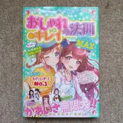 かわいい☆キリスト教のほん - メルカリ