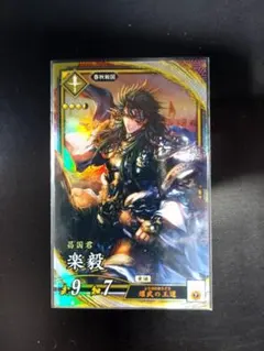 Item thumbnail for item 8bb80478-e263-4447-b77c-bd25bc87982b