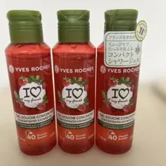 新品 イヴ・ロシェ ボディウォッシュ3本セットのサムネイル