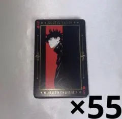 呪術廻戦 箔押しトランプ ギラギラトランプ PLAYING CARDS - メルカリ