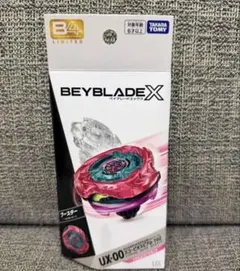 ベイブレードX アントラースタッグB2-60HN ハズブロ版 - メルカリ