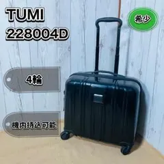 2026年最新】v3 tumiの人気アイテム - メルカリ