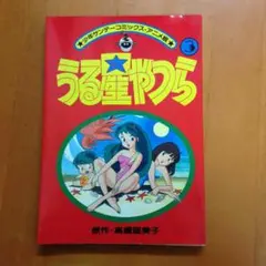 Item thumbnail for item 1a4839a4-3aea-47d2-8ab2-37d112e87718