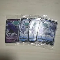 こくばパドレックス、はくばパドレックスV 4枚セット