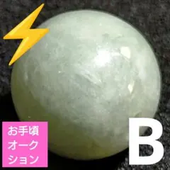 【お手頃オークション】若草ビルマ翡翠 13ミリ珠ビーズB(大粒！)