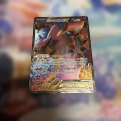 ボルケニオンEX SR XY11 爆熱の闘士 055/054 - メルカリ