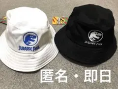 新品　ジュラシックパーク　バケットハット　白　黒　セット