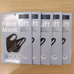 フェイスリフトマスク　５枚