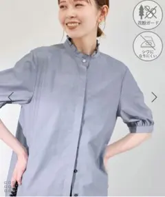 ROPE PICNIC 【花粉ガード・防シワ】ハーフスリーブフリルシャツ