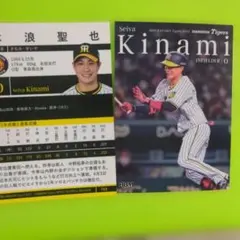 T-SHOP 阪神タイガース 木浪聖也 プロ初サヨナラヒット 直筆サイン