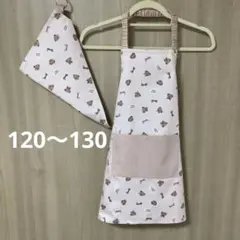 キッズ女の子120〜130ベア&リボン　エプロン　三角巾
