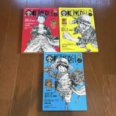 R*す様 ONE PIECE magazine 1-3巻セット 未読品・付未開封 - メルカリ