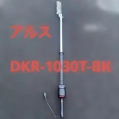 2026年最新】アルス電動バリカンの人気アイテム - メルカリ