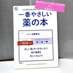 杏仁豆腐様 リクエスト 2点 まとめ商品