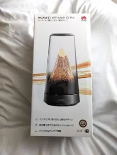 新品未使用　HUAWEI WiFi Mesh X3 Pro