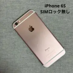 2026年最新】Apple バッテリー最大容量：90~94% スマートフォン本体の