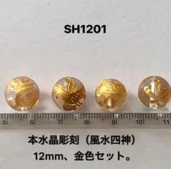 109nana様 リクエスト 4点 まとめ商品