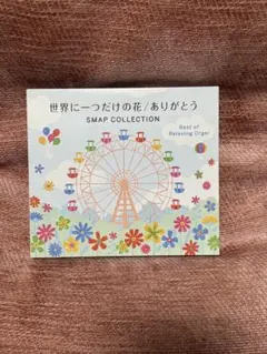 世界に一つだけの花/ありがとう オルゴール ※まとめ買い対象