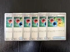 エネルギーリサイクル　6枚　グッズ　トレーナーズ　サポート　ポケモンカードのサムネイル