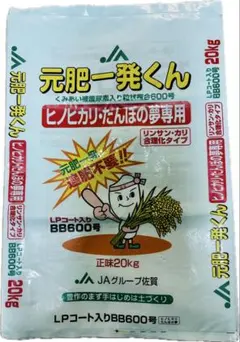 燃やせないごみ用ゴミ袋 上伊那市町村指定袋 9枚 - メルカリ