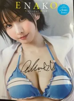 Item thumbnail for item 4fd5b6bf-f468-4fb2-99ef-80ff3e7e470e