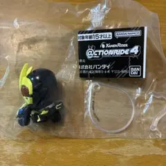 アクションライド4 仮面ライダー　ゼロワン