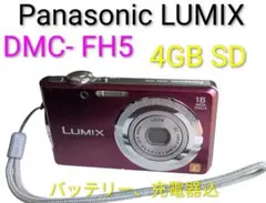 2026年最新】LUMIX DMC-FH5の人気アイテム - メルカリ