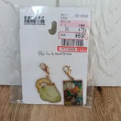 カマノレイコ Reiko KAMANO ファスナーチャーム