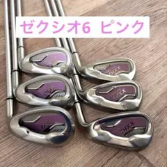 XXIO MP600L ピンクシャフト　レディースゴルフクラブ　6本　キレイのサムネイル